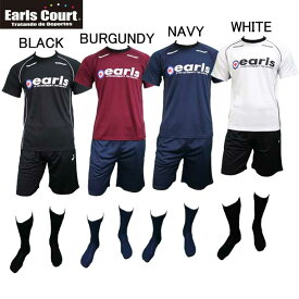 シャツ・パンツ・ソックス 3点セット【Earls court】アールズコートサッカー プラシャツ20SS（EC-ST005）