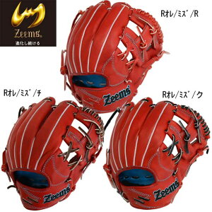 野球 グローブ ロゴの人気商品 通販 価格比較 価格 Com