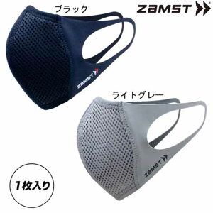 ザムスト マウスカバー1枚入り【ZAMST】ザムストスポーツマスク マウスカバー マスク21SS (389451/389452/389462/389461)