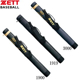 バットケース【ZETT】ゼット野球 ソフトバットケース21SS (BCP701)