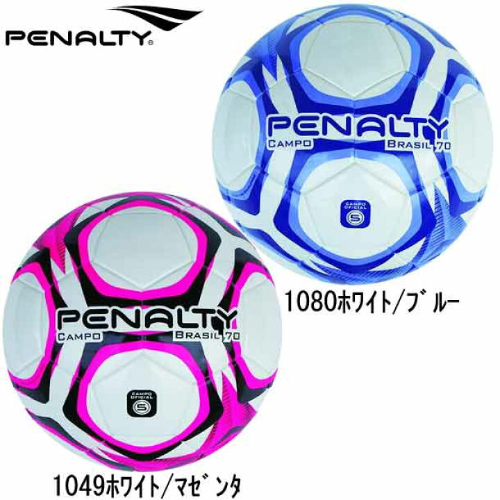 楽天市場 サッカーボール 5号球 Penalty ペナルティサッカー アクセサリー サッカーボール Pe0705 ピットスポーツ 楽天市場店