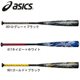 一般用軟式バット DUAL FLASH XX【asics】アシックス野球 軟式用バット21SS （3121A755）