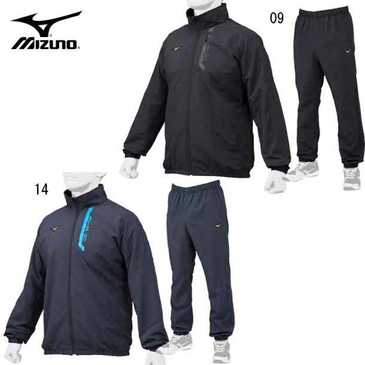 楽天市場 ミズノプロ ウィンドブレーカージャケット パンツ 上下セット Mizuno ミズノサッカー トレーニングウェア上下セット21aw 12je1w72 12jf1w72 ピットスポーツ 楽天市場店