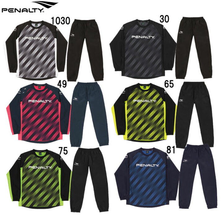 楽天市場 ピステスーツ Penalty ペナルティサッカー フットサル ウェア ピステ21fw Po1517 ピットスポーツ 楽天市場店