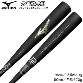楽天市場 バット 人気ランキング1位 売れ筋商品