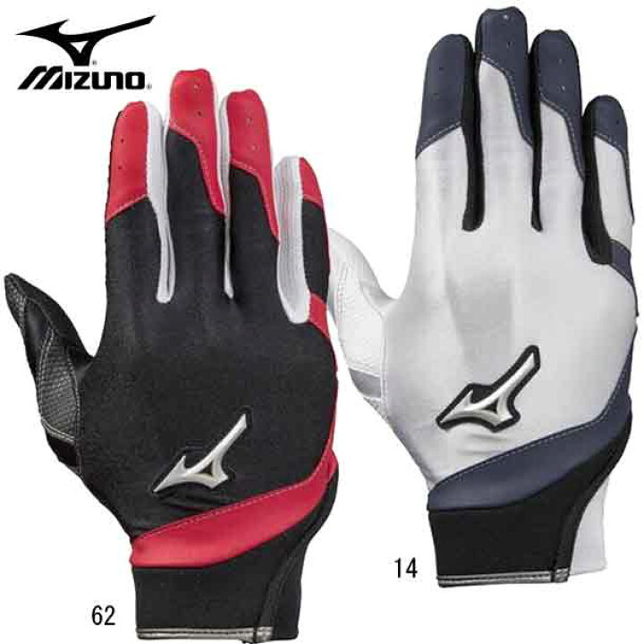 楽天市場 エントリーで更に 4倍 9日時 16日1時59分迄 守備手袋 右手用 ジュニア Mizuno ミズノ野球 バッティング手袋 ジュニア 1ejey211 ピットスポーツ 楽天市場店