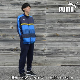 TWV トレーニングジャケット上下セット【PUMA】プーマトレーニングウェア上下セット（654802 654803SET）