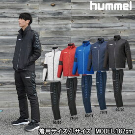 パデッドサーモジャケット・パンツ 上下セット【hummel】ヒュンメルウィンドブレーカー20AW (HAW2081 HAW3081)