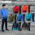 ウォームアップジャッケット・パンツ【hummel】ヒュンメルトレーニングシャツ 上下セット（HAT2082 HAT3082）