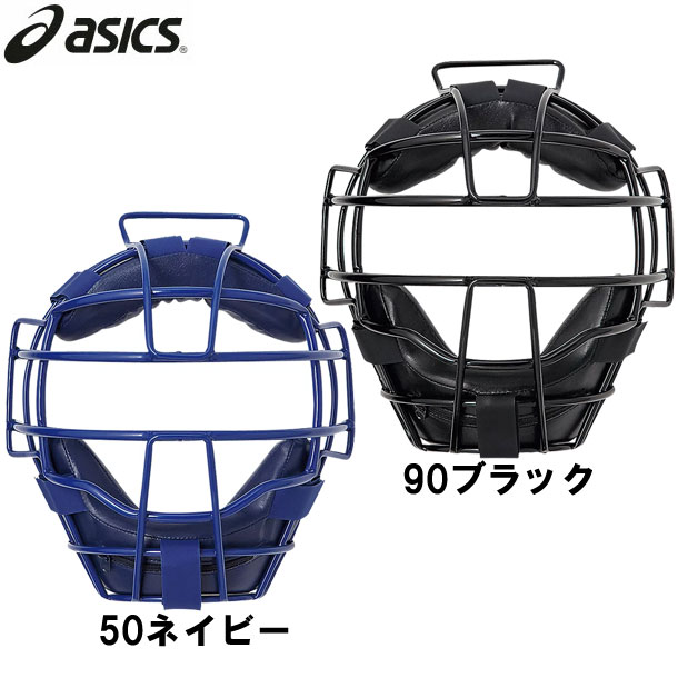 マスク アシックス - 野球防具の人気商品・通販・価格比較 - 価格.com