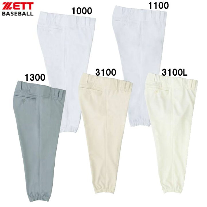 楽天市場】ゼット ZETTプロステイタスユニフォームショートパンツ試合 