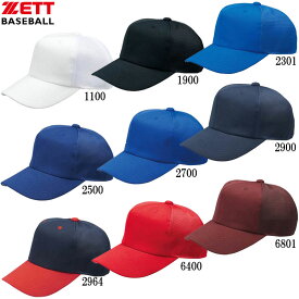 ゼット ZETT 六方ニット後メッシュベースボールキャップ 野球 ソフトボウシ (BH161A)