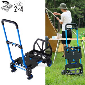 ԉp FLAT CART FLAT CART 2x4 J[g tbgJ[g c[oCtH[ AEghAObY ܂肽ݎ  J[g 22SS(F-CART2x4 BLUE)