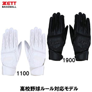 �[�b�g ZETT �o�b�e�B���O�O���u ��� ����p �싅 �\�t�g ���Z�싅���[���Ή� �o�b�e ��� (bg418hs)
