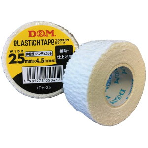 DH�e�[�v12����y�h���C�p�[�z�h���C�p�[DH�e�[�v�iDH25�j