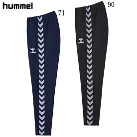 ヒュンメル hummel チームテックパンツ トレーニングパンツ 22SS (HAT8098)