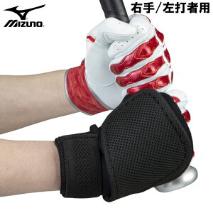 ~Ym MIZUNO bK[h (E/Ŏҗp) 싅 ŎҗpveN^[ bK[h 22FW(1DJPG22109)