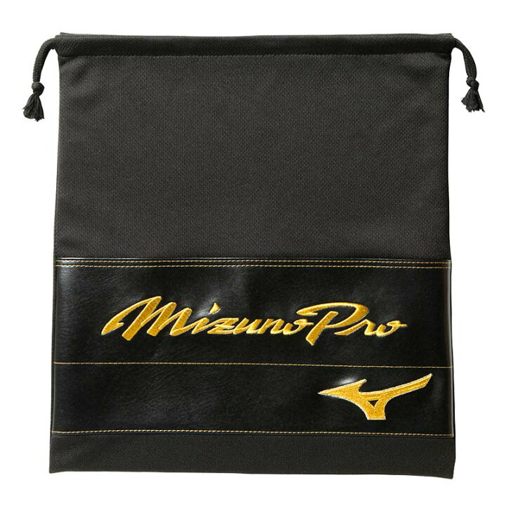 楽天市場】ミズノ MIZUNO 軟式用 ミズノプロ 2022セレクションモデル 