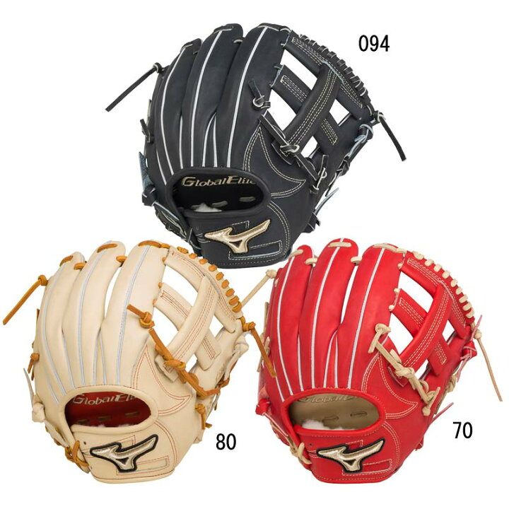 楽天市場】ミズノ MIZUNO硬式用 グローバルエリート ∞インフィニティ 