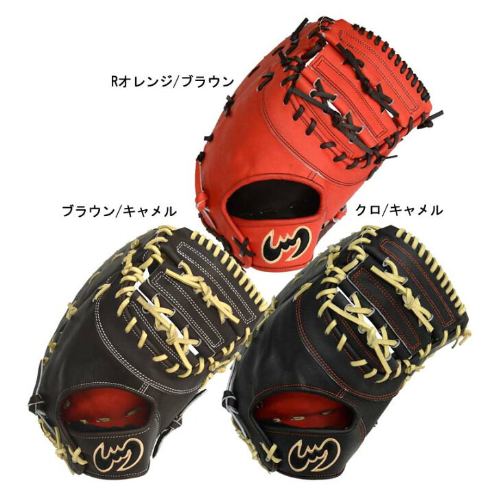 楽天市場】ジームス Zeems 硬式グラブ ユースモデル 三方親 一塁手用 