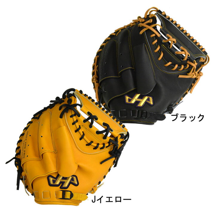 楽天市場】ハタケヤマ HATAKEYAMA硬式用 キャッチャーミット Kシリーズ 