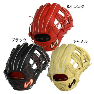 硬式ジームスグラブ内野手用