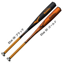 楽天市場】vコングth 中学硬式 780gの通販