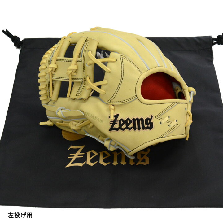 楽天市場】ジームス Zeems 硬式グラブ ユースモデル 内野手用 ZEEMS型 