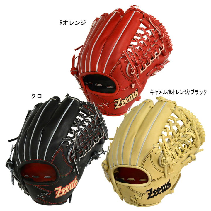 楽天市場】ジームス Zeems 硬式グラブ ユースモデル 内野手用 Zeems型 