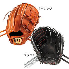 ウィルソン WILSON 軟式用 BASIC LAB DUAL 投手用 D1型 RBWD1T 野球 一般 軟式 グローブ グラブ 23SS(WBW101153/55)