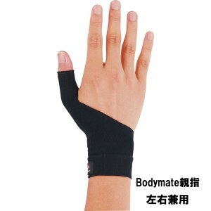 ZAMST(UXg) bodymate {fB[Cg ew(ewpT|[^[ 1 Ep) T|[^[ ewT|[^[ 23SS(38050)