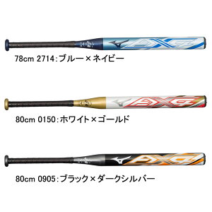~Ym MIZUNO \tg{[pAX4(1\tg/2\tg{[p) obgP[Xt \tg obg ʗp FRP 23AW(1CJFS62478/80)