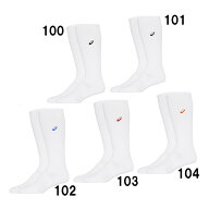 アシックス asics HIGH SOCKS バレーボールソックス ハイソックス 23FW (3053A136)