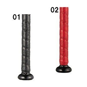 fB}j DeMarini v[XgObv싅 ANZT[ Obve[v K GRIP obg 23SS (WB5745701/02)