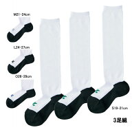 ゼット ZETT 足底ブラック 3Pソックス (3足組) 野球特価 ソックス アンダーソックス　一般 ジュニア 23AW…