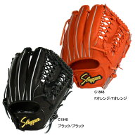 クボタスラッガー SLUGGER 硬式グラブ 内野手用 グラブ袋付 野球 グラブ グローブ 一般 23AW(KSG-MP4) 久…
