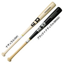 楽天市場】npb 硬式木製バットの通販