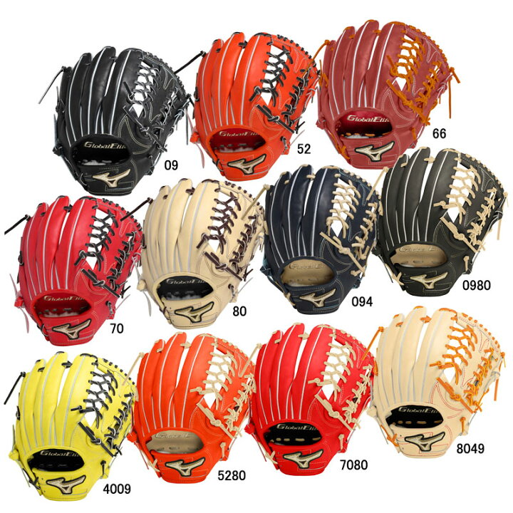 楽天市場】ミズノ MIZUNO硬式用 グローバルエリート ∞インフィニティ  