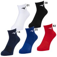 ミズノ MIZUNO レーシングソックス(ショート丈/滑り止め付) ユニセックス 陸上 レーシングソックス ソッ…