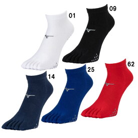ミズノ MIZUNO レーシングソックス(5本指ショート丈/滑り止め付) ユニセックス 陸上 レーシングソックス ソックス 24SS (U2MXB014)