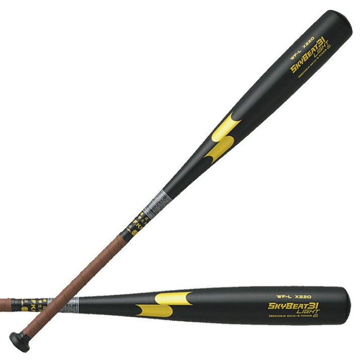楽天市場】エスエスケイ SSK 中学硬式用金属製バット スカイビート 