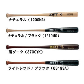 ゼット ZETT 硬式木製バット スペシャルセレクトモデル BFJ 野球 硬式 バット BFJ 24SS (BWT16484)