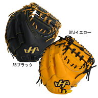 ハタケヤマ HATAKEYAMA 硬式用 キャッチャーミット グラブ袋付 野球 硬式 グラブ グローブ 捕手 22FW(K-M…