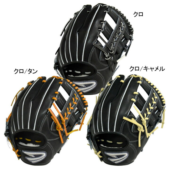 楽天市場】ディークエスト D-Quest 硬式用グラブ Xover JT 内野手用 