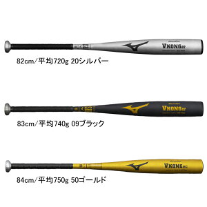 ミズノ MIZUNO 軟式用 グローバルエリート Vコング02 野球 軟式 バット 金属製 VKONG 24AW(1CJMR17282/83/84)
