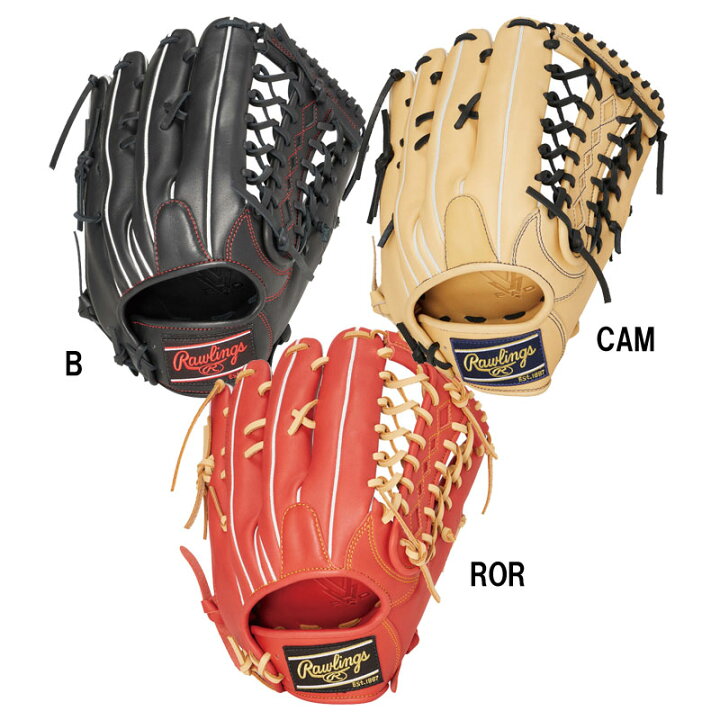 楽天市場】ローリングス Rawlings 軟式 ハイパーテック R2G B88FS 外 