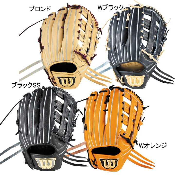 楽天市場】ウィルソン WILSON 硬式用 Wilson staff DUAL 限定 外野手用 