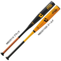2025 Demarini Voodoo One -3 BBCOR Baseball Bat 32 in 29 oz New w Warranty