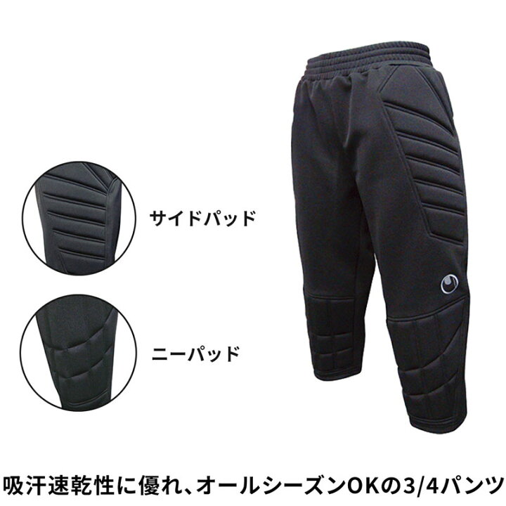 楽天市場】GK3 4パンツ U91102【uhlsport】ウールサッカーキーパー 