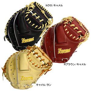 ジームス 野球 キャッチャーミット グローブの人気商品・通販・価格 